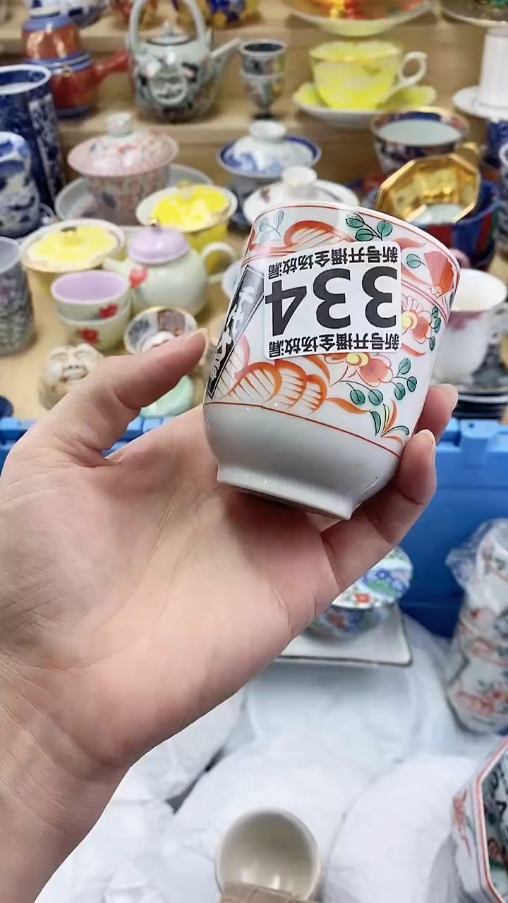 祁*闪购名称闪购名称