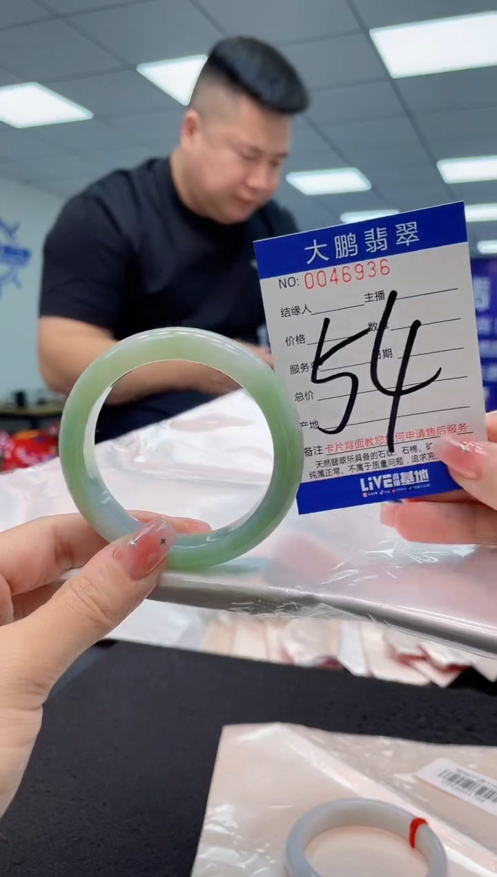 【闪购商品】翡翠手镯未镶嵌AAAAAAAAAA