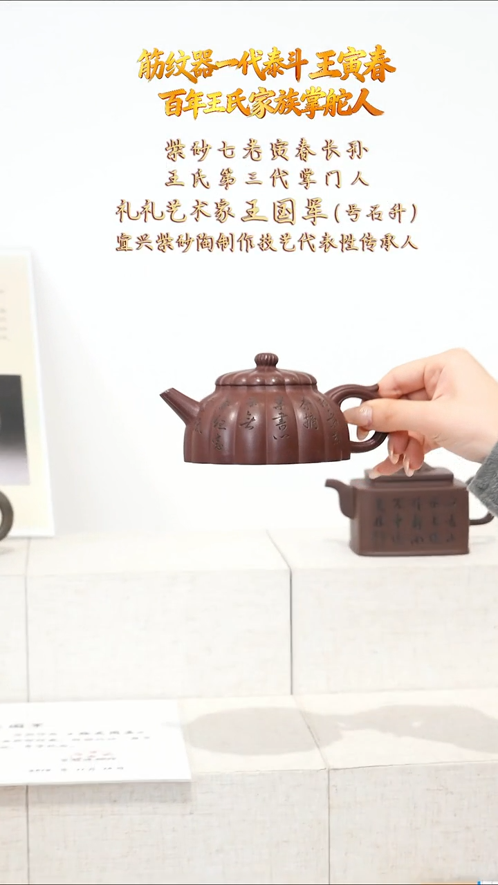 WGJ20寅春底槽清筋纹君玉230cc