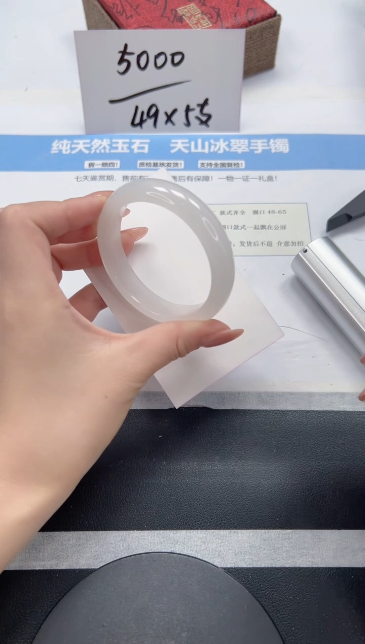 石英质玉手镯未镶嵌A233-52