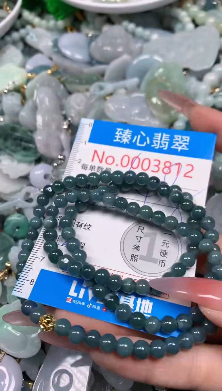 【闪购商品】翡翠颈饰未镶嵌含绳0003812