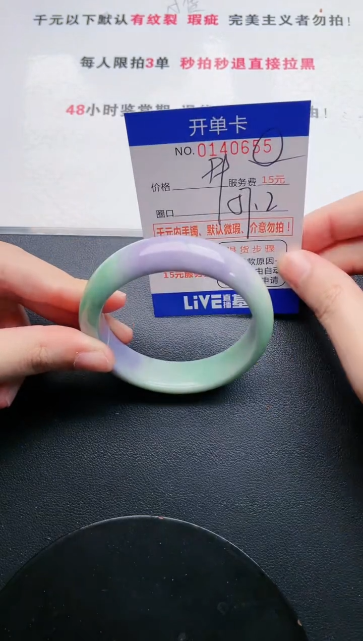 翡翠手镯未镶嵌55天然翡翠A货