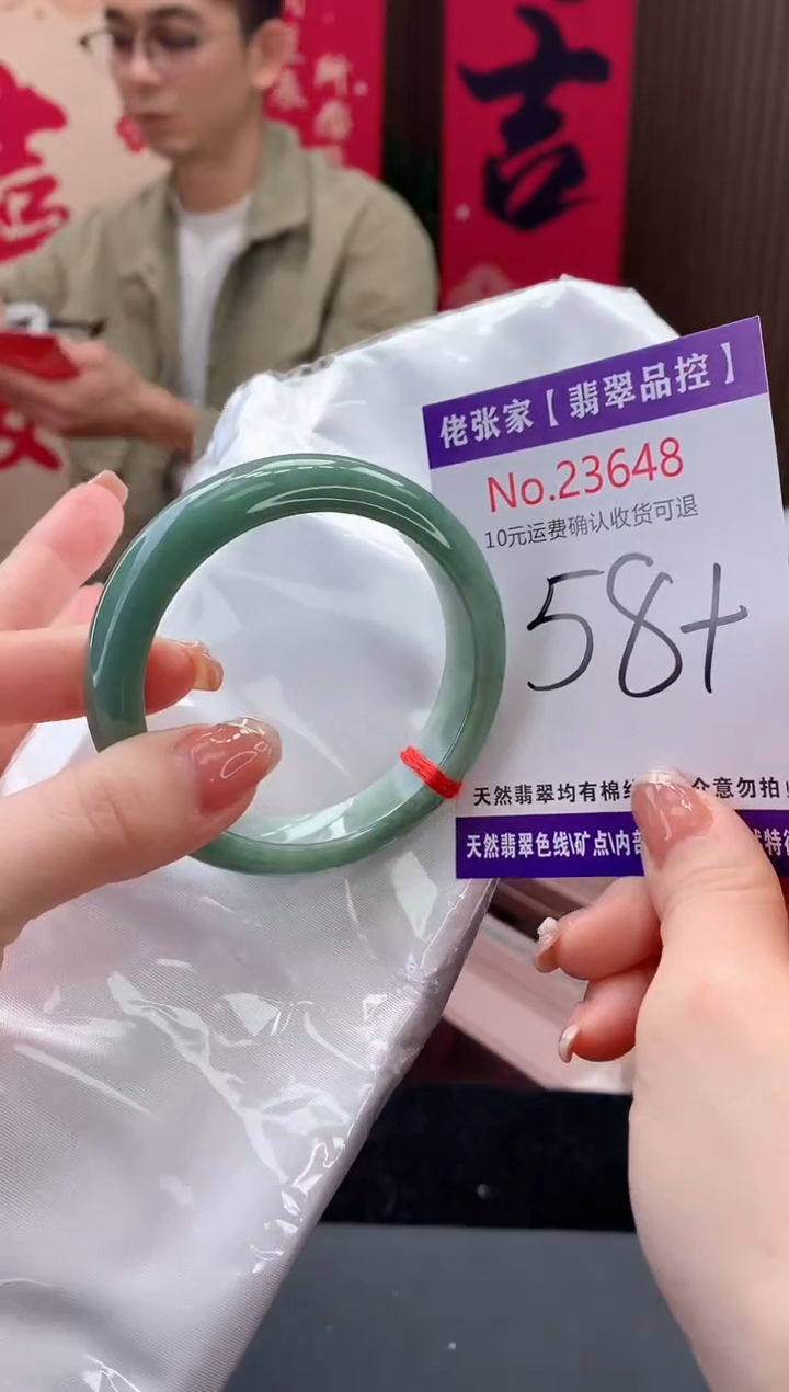 【闪购商品】翡翠手镯未镶嵌天然缅甸A货翡翠