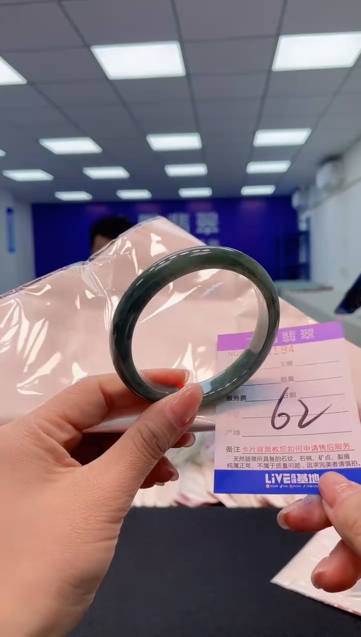 【闪购商品】翡翠手镯未镶嵌11              