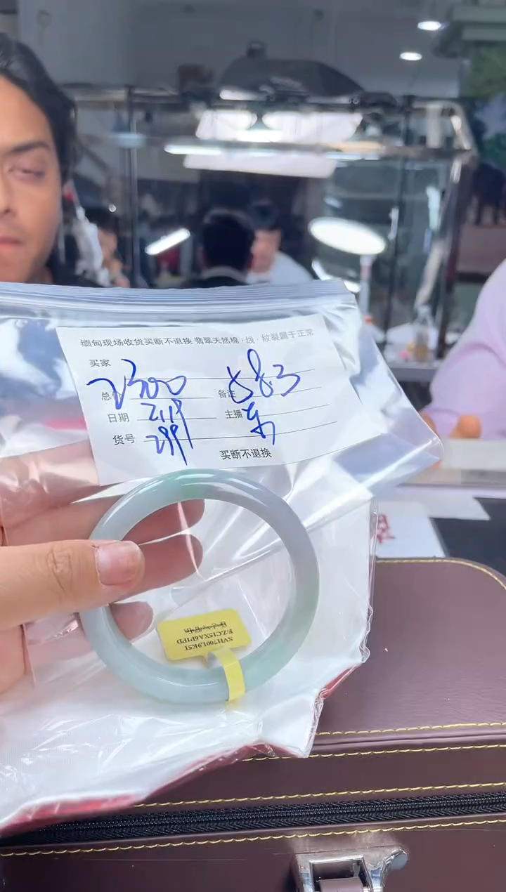 【闪购商品】定制翡翠手镯未镶嵌毛货手镯需精细抛光/58.3