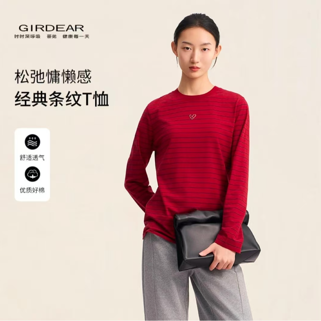 GIRDEAR/哥弟新款秋冬气质慵懒感时尚条纹百搭休闲长袖T恤1300866