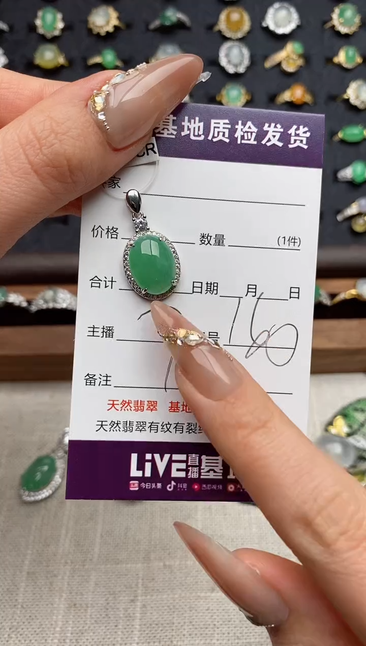 银S925镶嵌戒指翡翠.