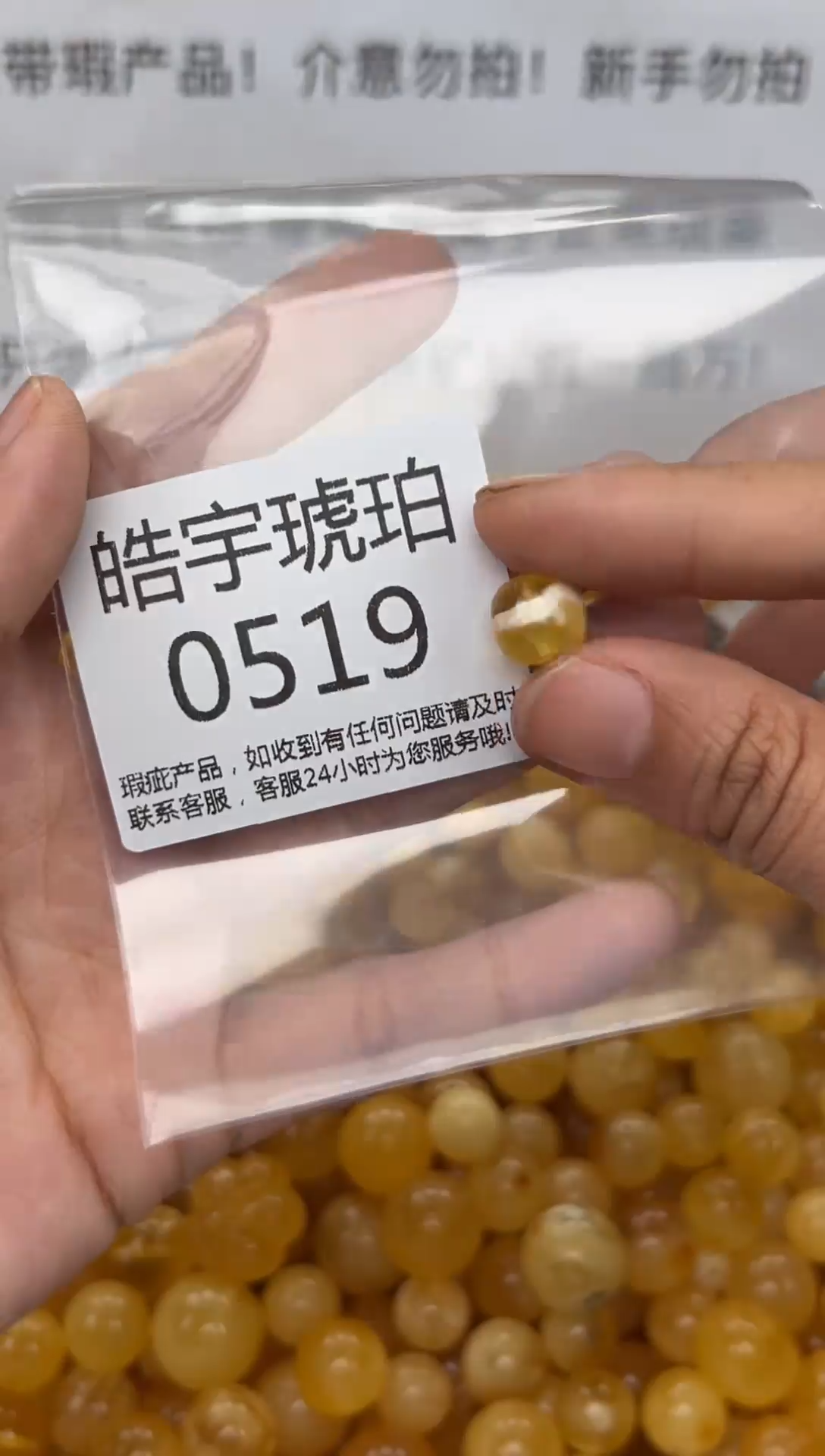 【闪购商品】琥珀裸石未镶嵌琥珀蜜蜡带瑕疵随机发一件