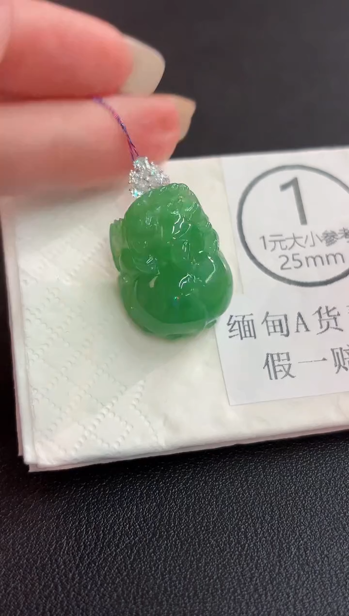 吊坠(不含链)18K金镶嵌翡翠 缅料A货/支持复检/一件