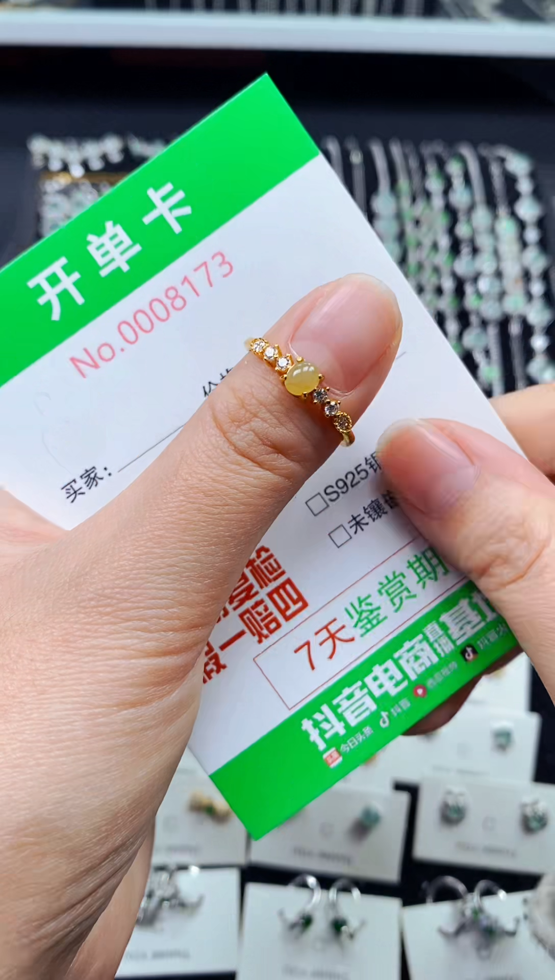 【闪购商品】翡翠戒指银S925镶嵌8173