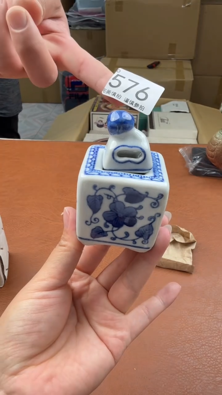 瓷片向**实 瓷器全场漏漏漏默认微瑕介意慎拍！576