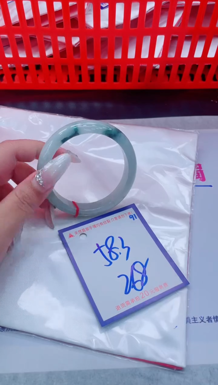 未镶嵌手镯翡翠11111111