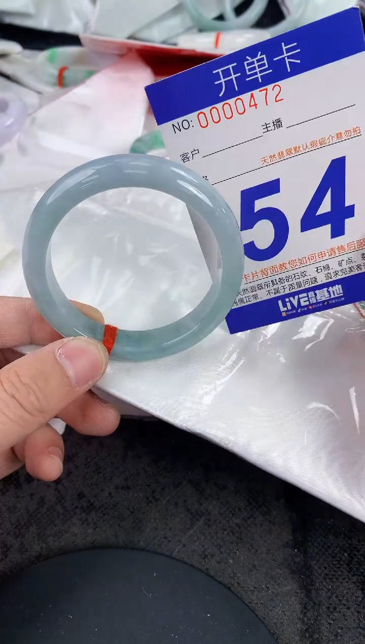 未镶嵌手镯翡翠AAAAAAAAAAAA