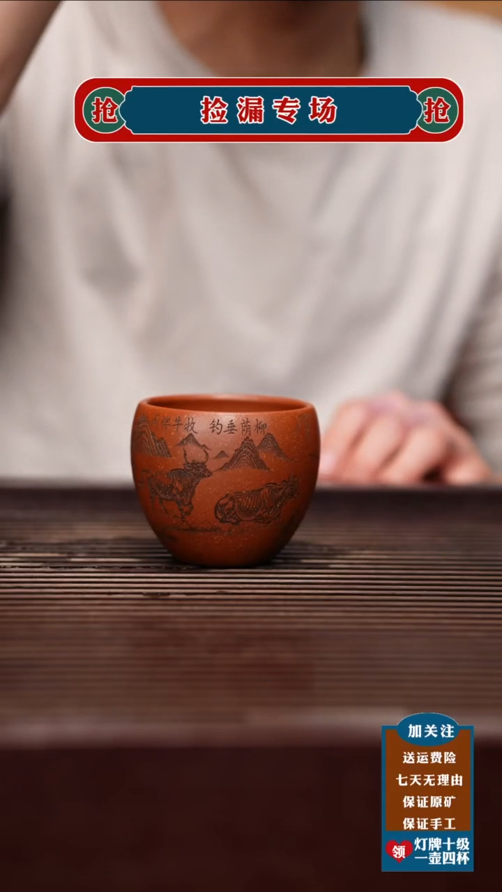 茶壶紫砂宜兴原矿紫砂壶