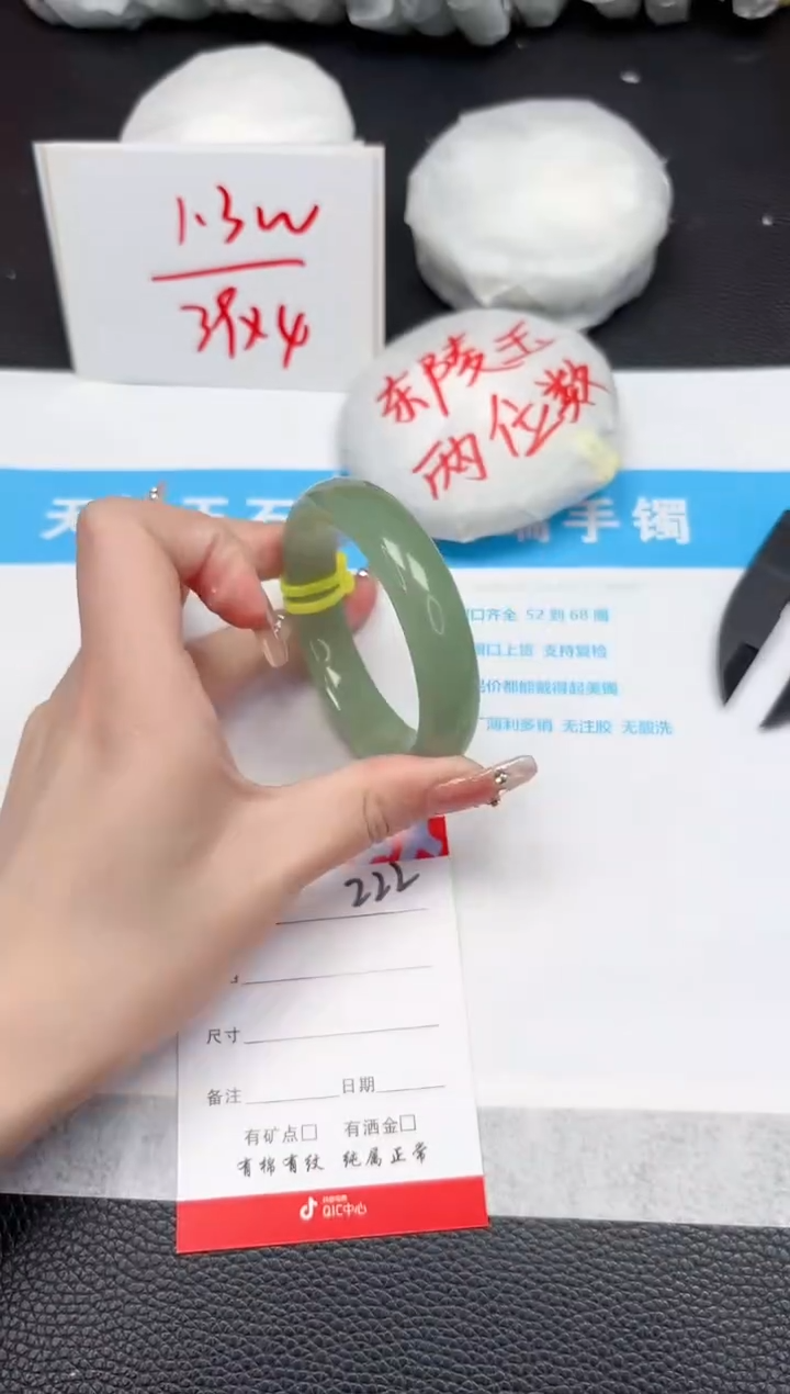 【闪购商品】石英质玉手镯未镶嵌222-52.2