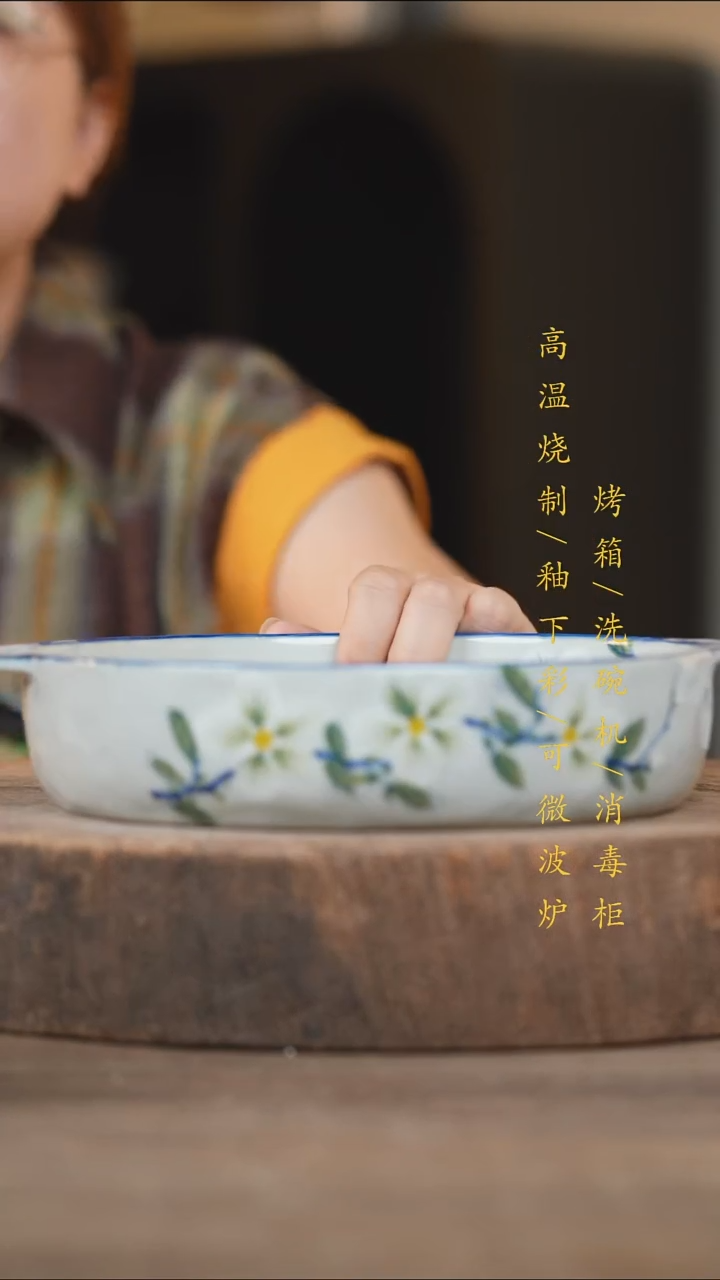 瓷片景德镇高温釉下彩（食品级）