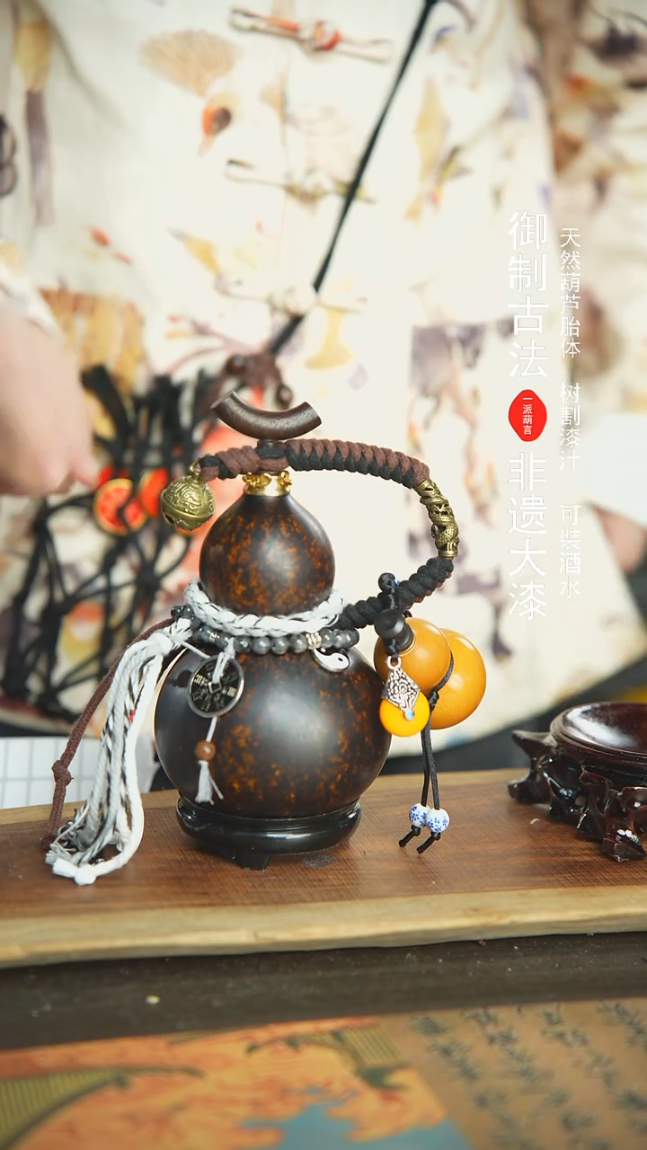 【闪购商品】166号新年福利非遗漆器酒葫芦