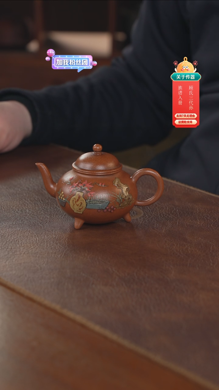 紫砂茶壶紫砂壶紫砂壶