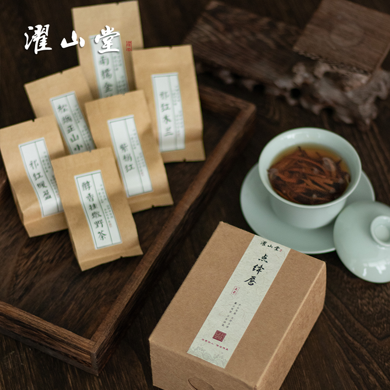 濯山【点绛唇】精选红茶品鉴 正山小种/祁门红茶/滇红茶组合盒装