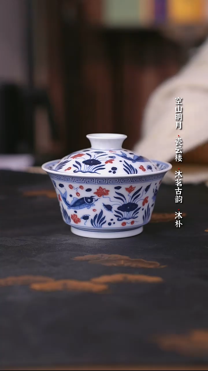 阳春白雪釉里红鱼藻马蹄盖碗