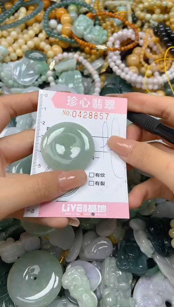 颈饰未镶嵌翡翠闪购0428857