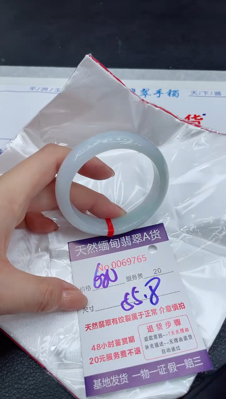 【闪购商品】翡翠手镯未镶嵌11111111