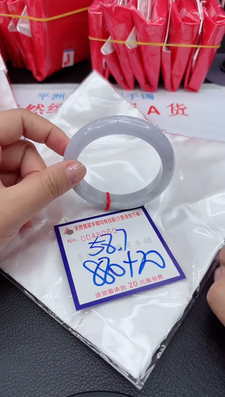 【闪购商品】翡翠手镯未镶嵌11111111111
