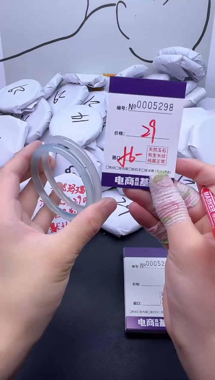 手镯玛瑙/玉髓未镶嵌5298