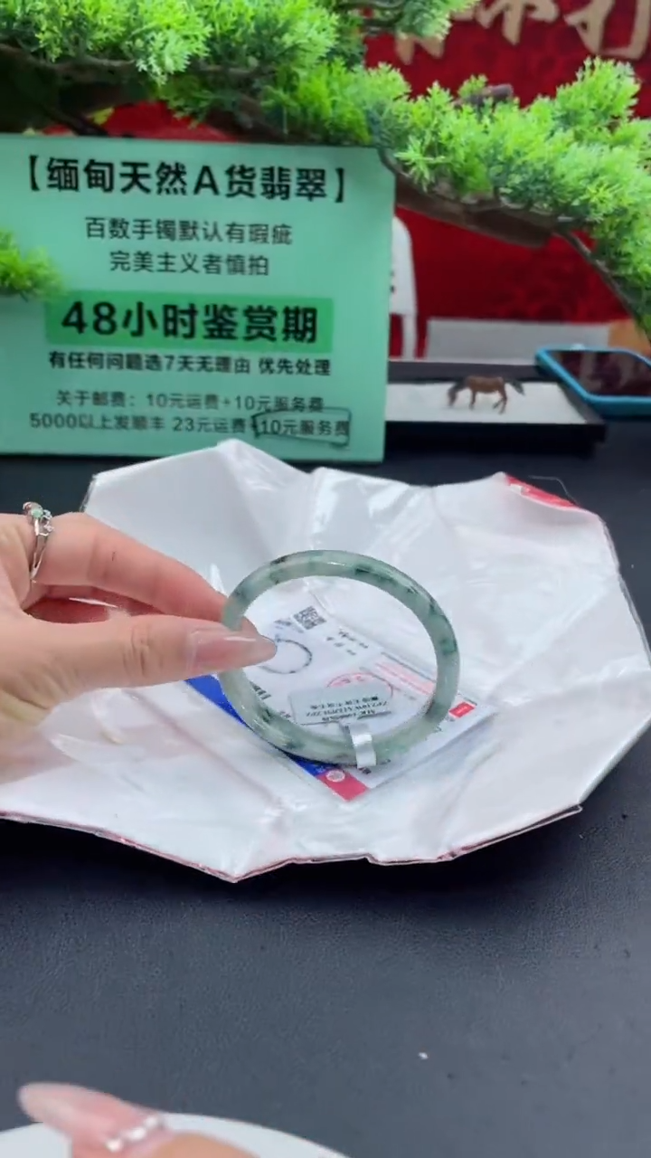 【闪购商品】翡翠手镯（贵妃镯）未镶嵌翡翠手镯（微瑕）1