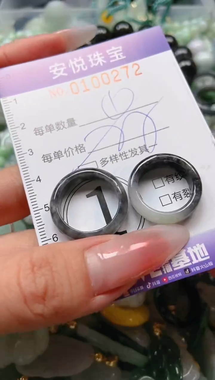 【闪购商品】翡翠颈饰未镶嵌闪购0100272多样性发其一