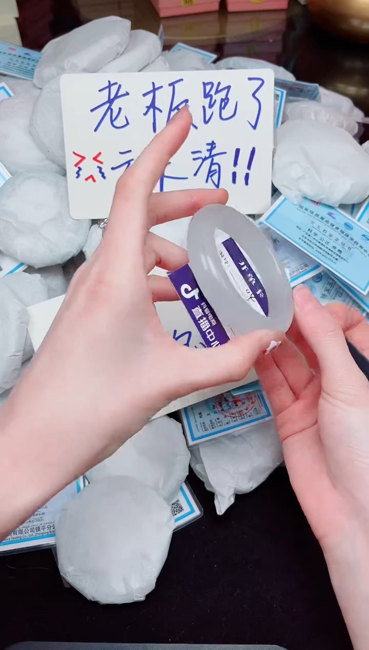 【闪购商品】石英质玉手镯未镶嵌A--4