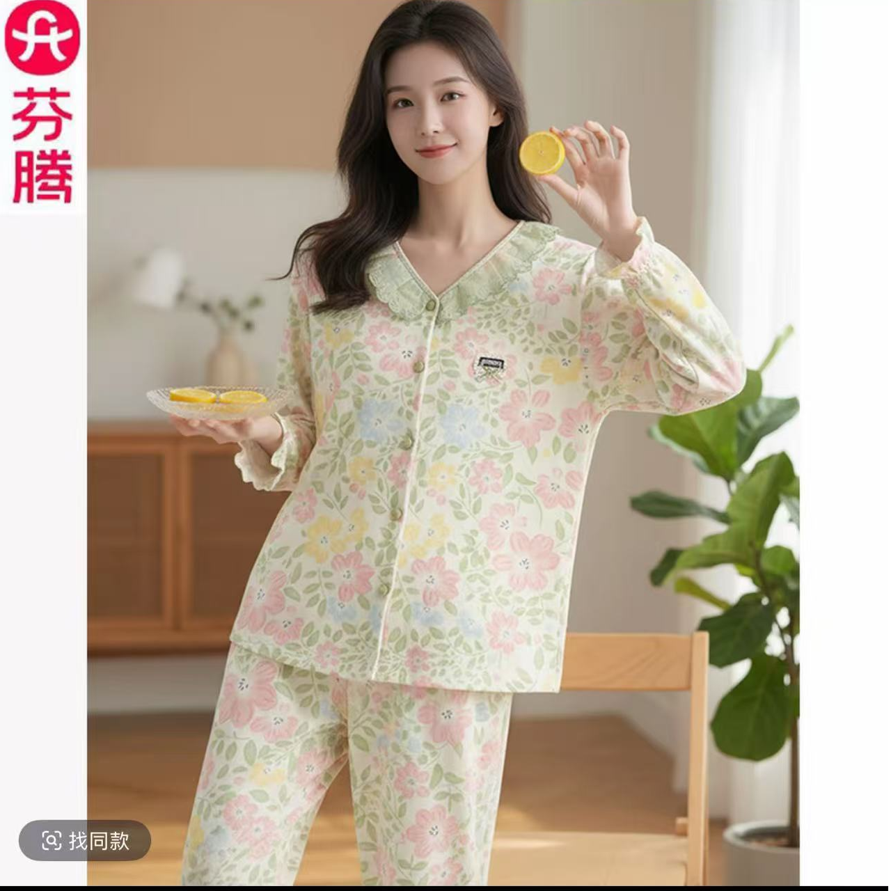 芬腾2025新款睡衣女纯棉秋冬季长袖长裤舒适休闲可外穿家居服套装