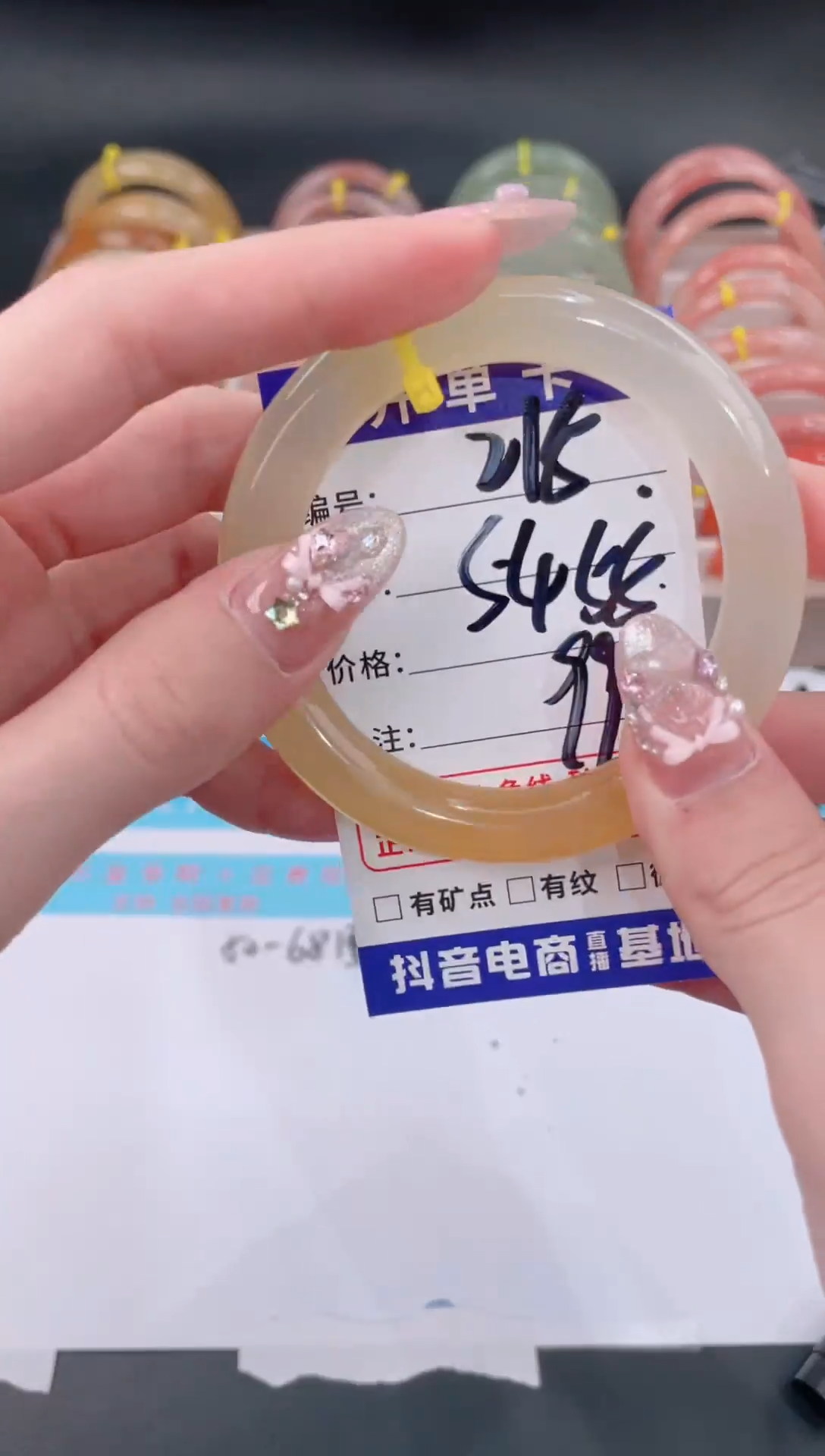 未镶嵌手镯石英质玉215