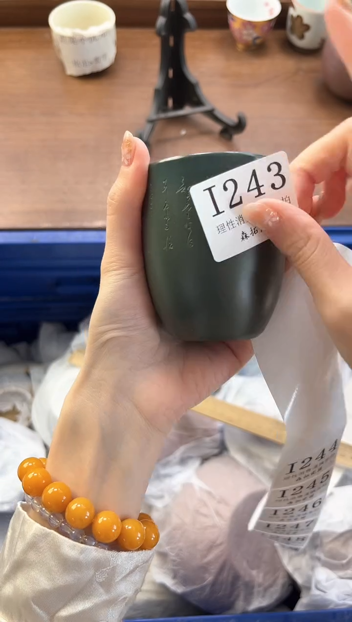 【闪购商品】瓷片----------I243