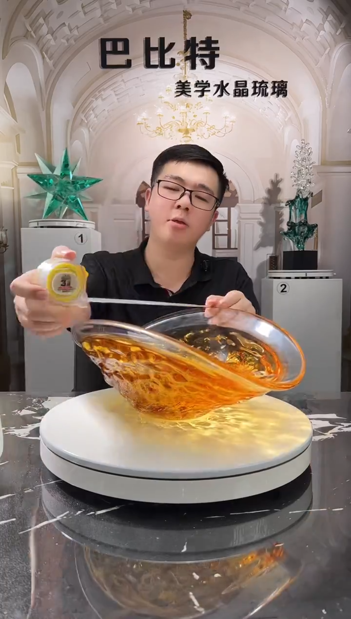 琉璃巴比特美学 冰川纹金色果盘