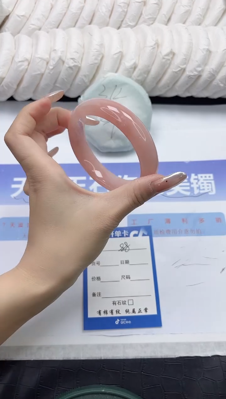 未镶嵌手镯石英质玉88-60
