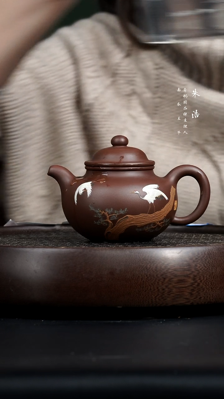 【闪购商品】紫砂茶壶0218早直播ZH掇球泥绘