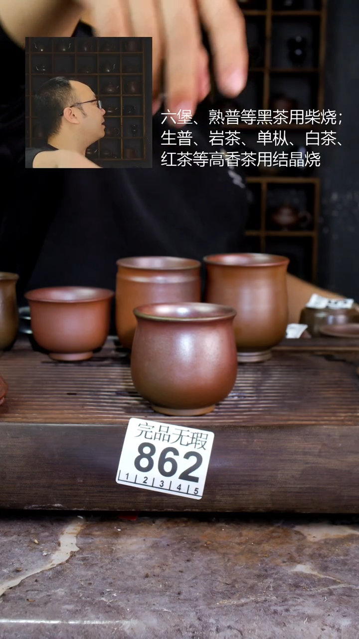 壶四大名陶钦州坭兴陶862