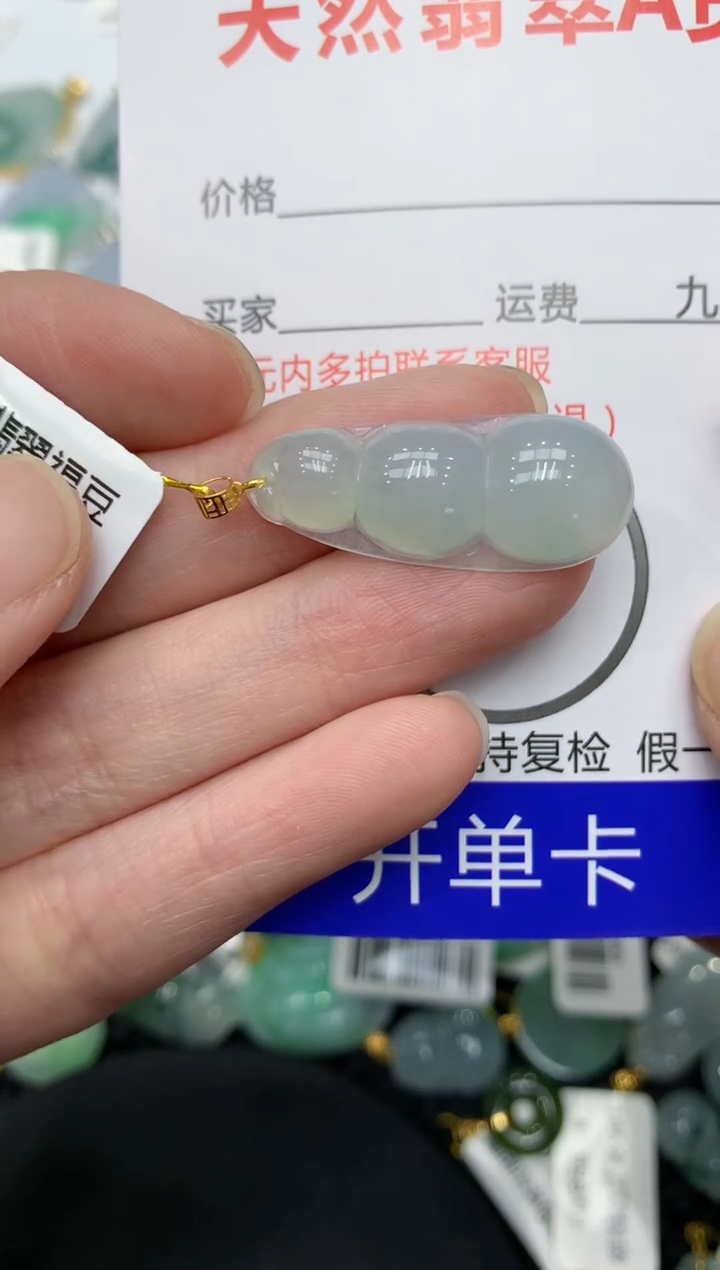 【闪购商品】翡翠颈饰18K金镶嵌11111111