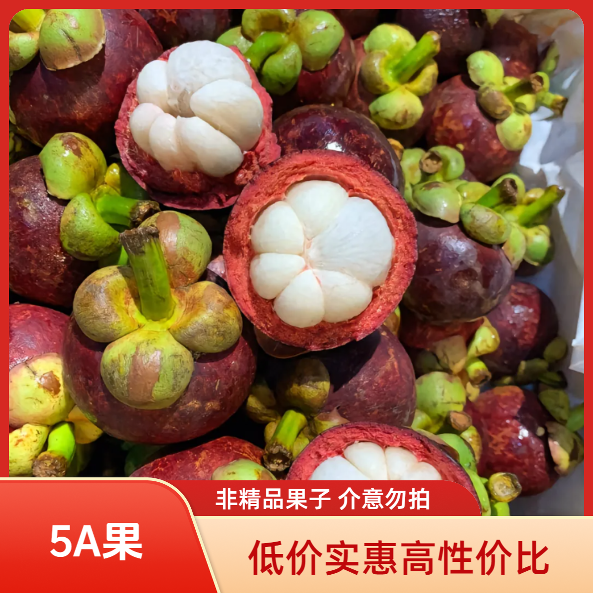 泰国进口老树山竹新鲜 5A 大果麻竹清甜白嫩多汁【顺丰包邮】