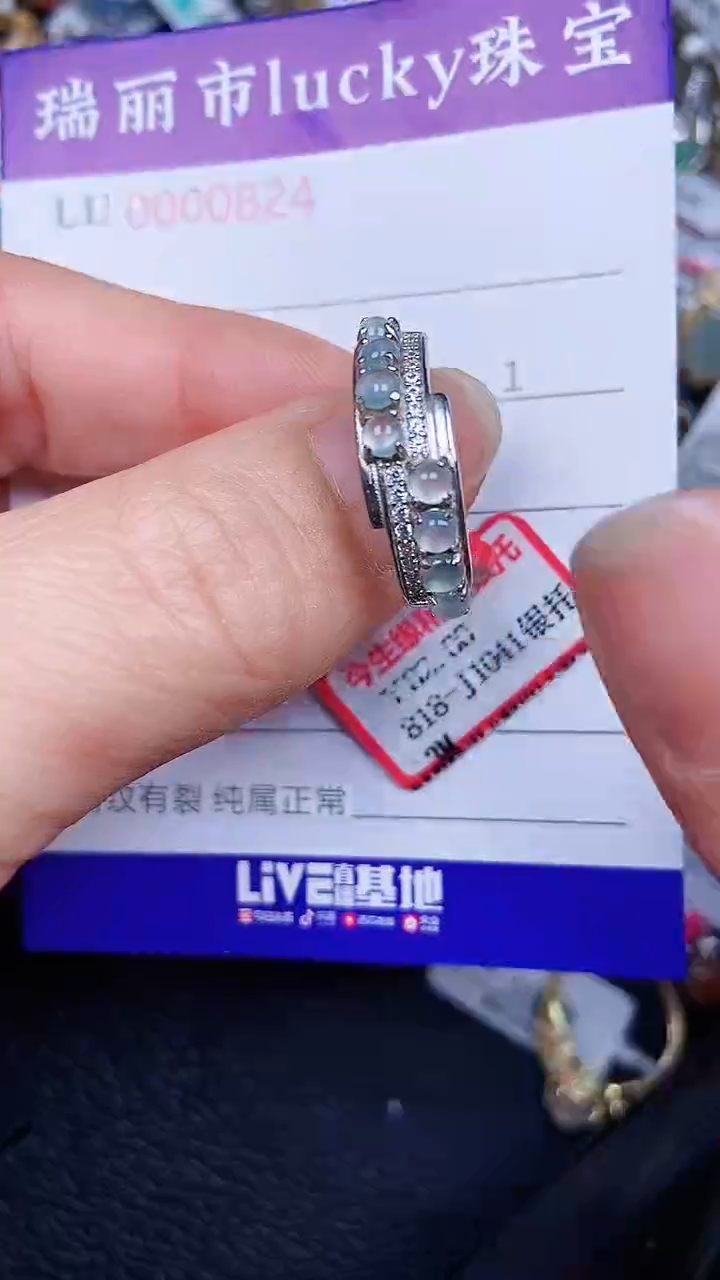 颈饰银S925镶嵌翡翠0824