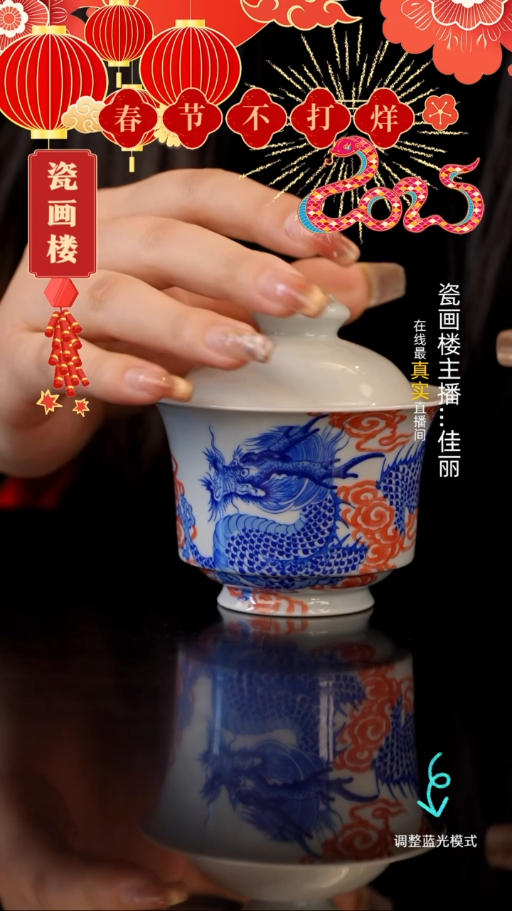 【闪购商品】瓷片瓷瓷瓷瓷瓷瓷瓷瓷