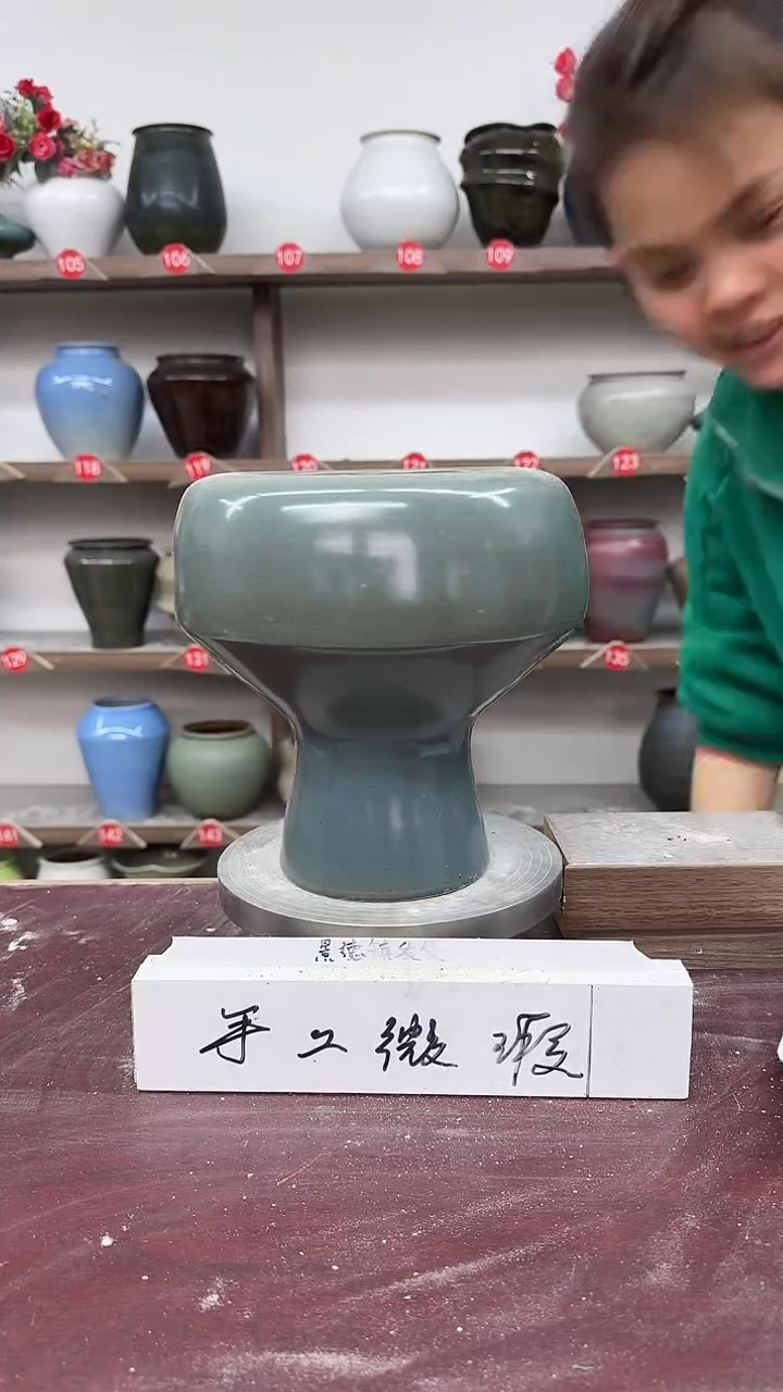 【闪购商品】陶瓷10-高21口12瑕