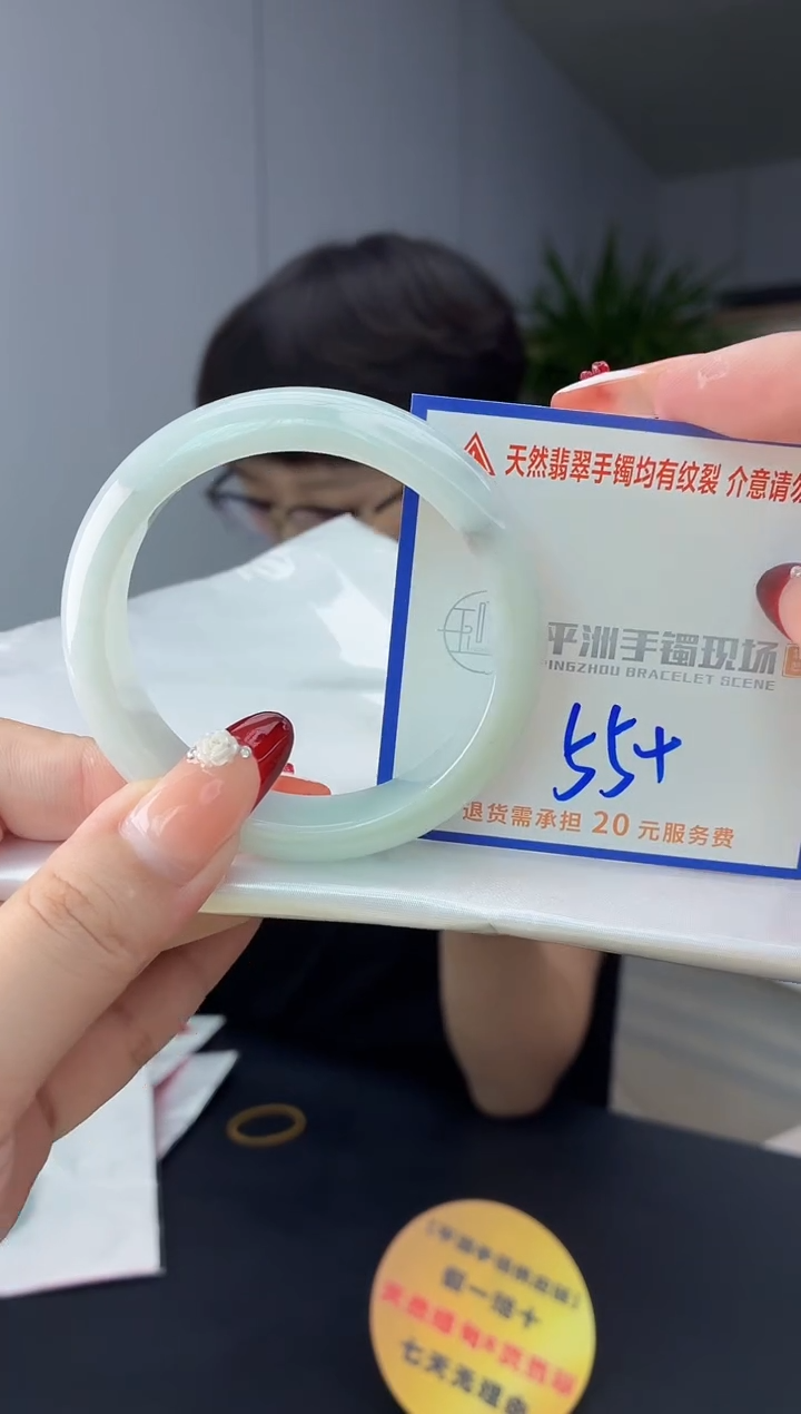 翡翠手镯未镶嵌1111
