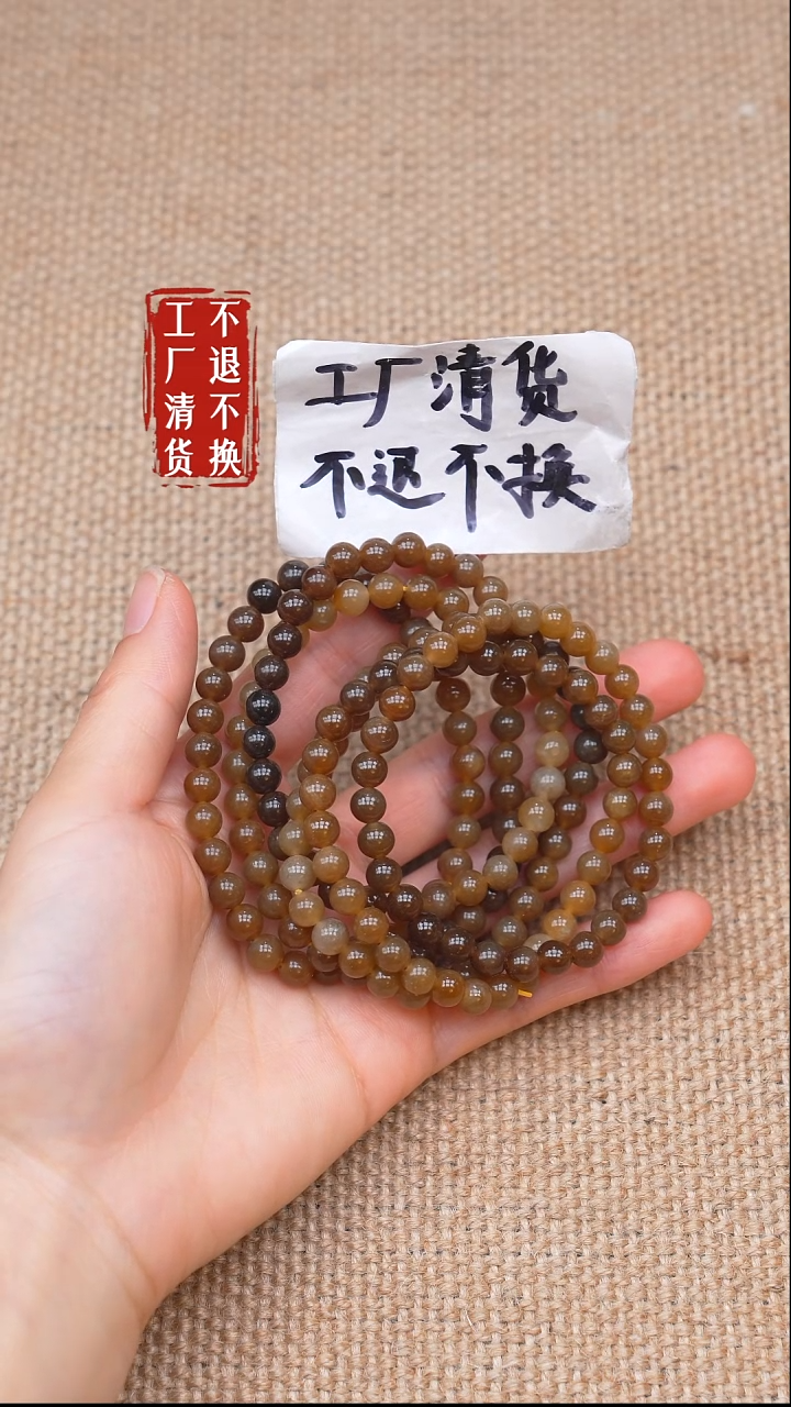 未镶嵌手链和田玉59【不退不换】 多样性发其一纹裂棉