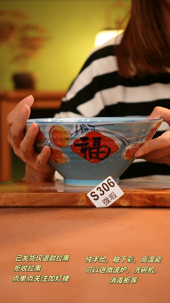 其他WS306陶然集器瓷器