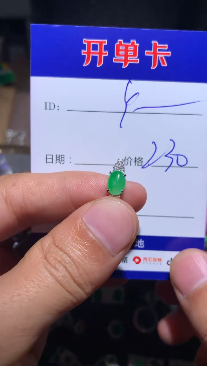 【闪购商品】翡翠戒指银S925镶嵌定向 Y.m