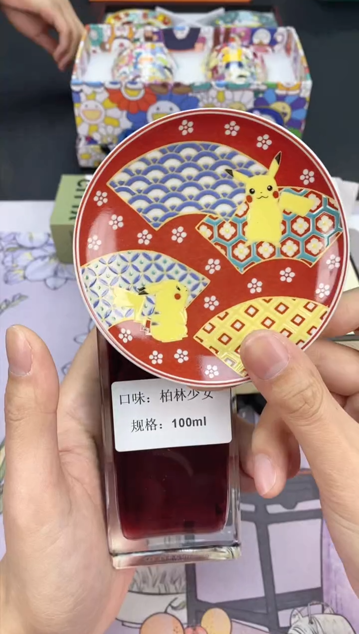 【闪购商品】瓷片都是我的大宝贝呀