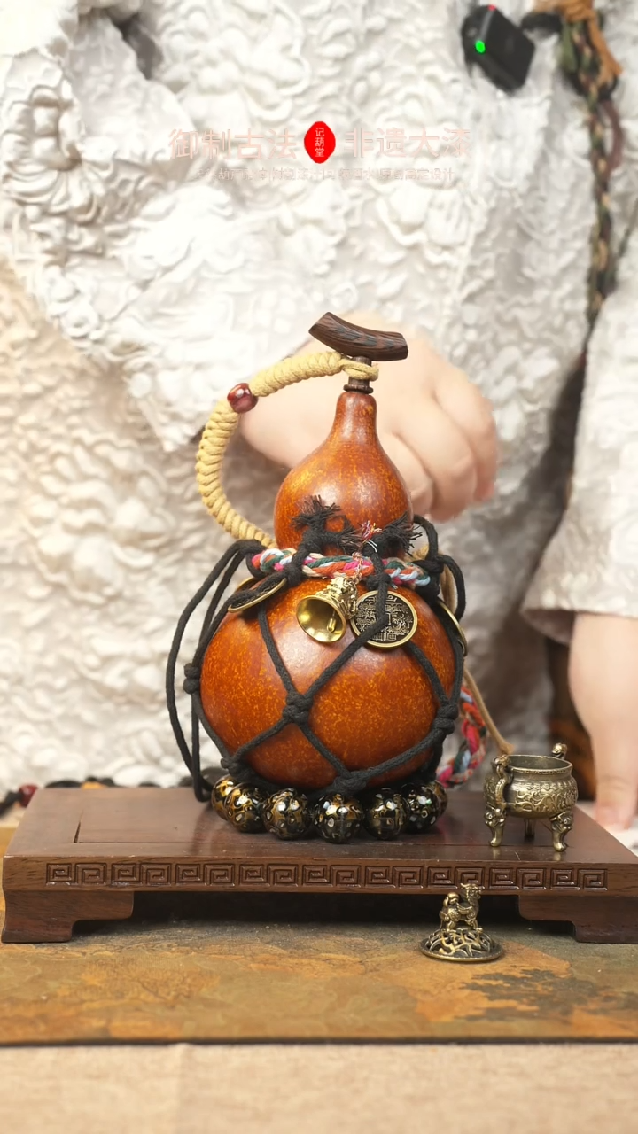 【闪购商品】208大漆葫芦一物一拍记葫堂出品
