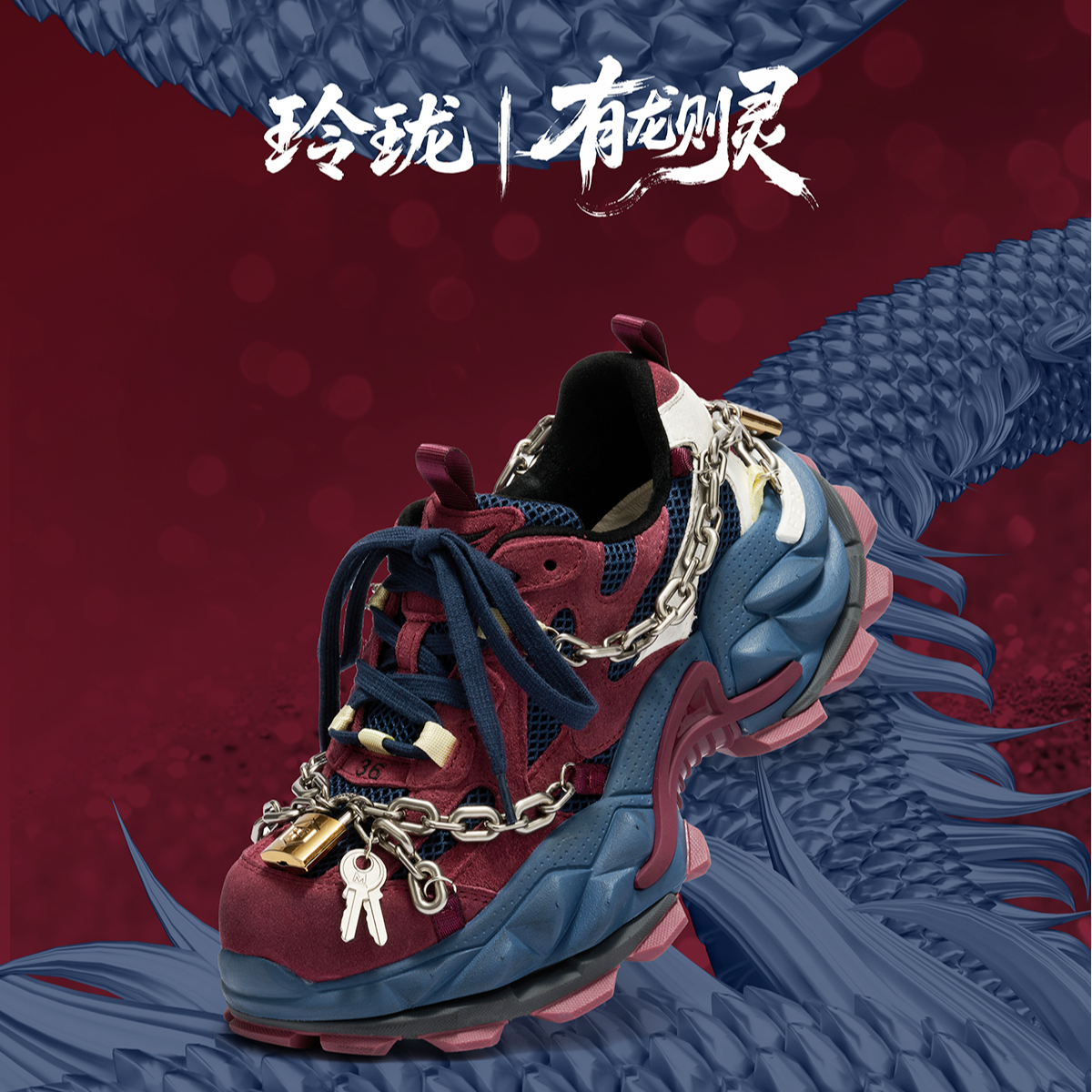 F2秋季新品玲珑老爹鞋潮流潮酷机能风百搭女款时尚复古厚底高帮